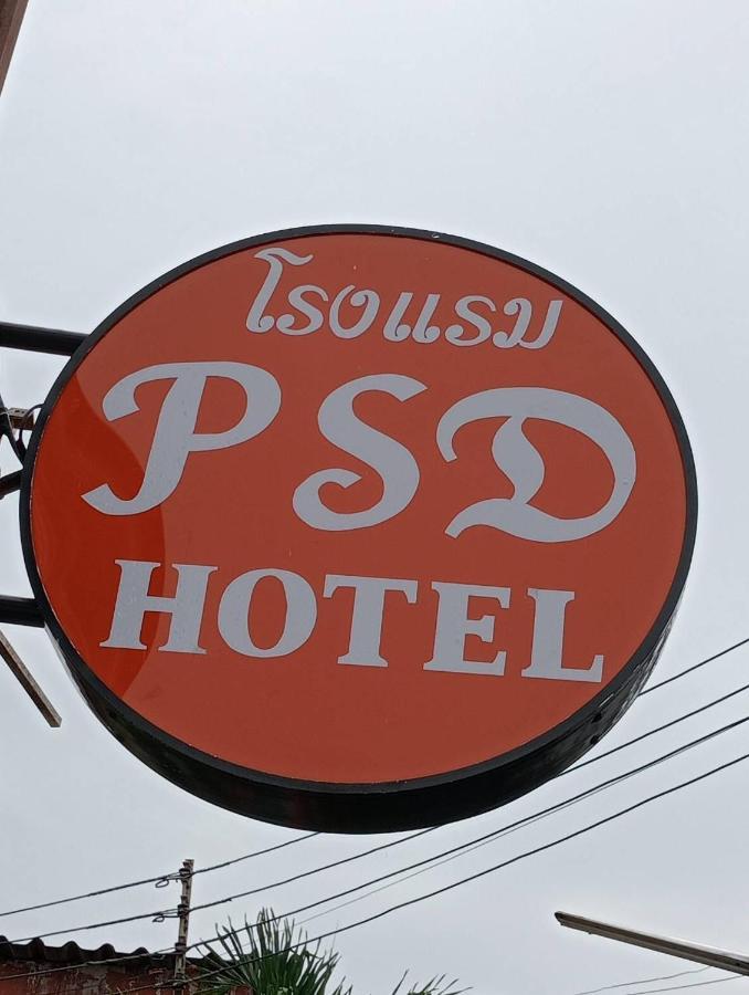 Pudsadee Hotel チエンマイ エクステリア 写真